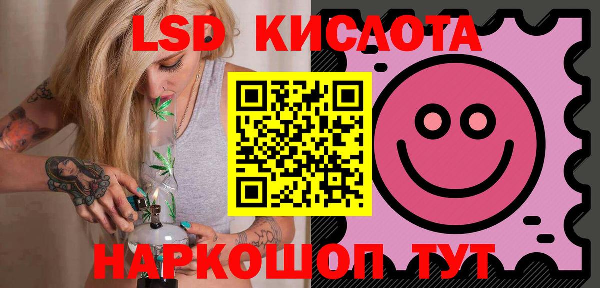 LSD-25 экстази ecstasy Белово