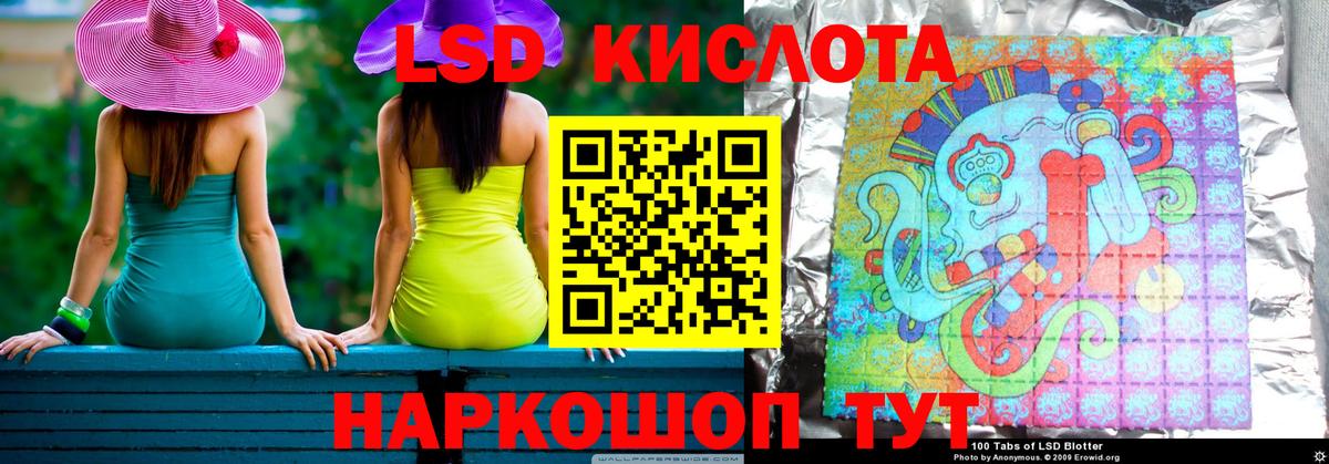 Лсд 25 экстази кислота  Вход с VPN  Белово  Лсд 25 экстази ecstasy 