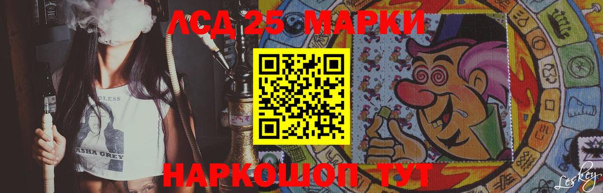LSD-25 экстази ecstasy  LSD-25 экстази  Белово 