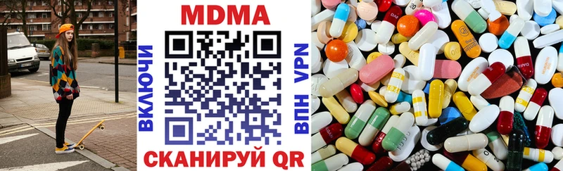 МДМА crystal Белово