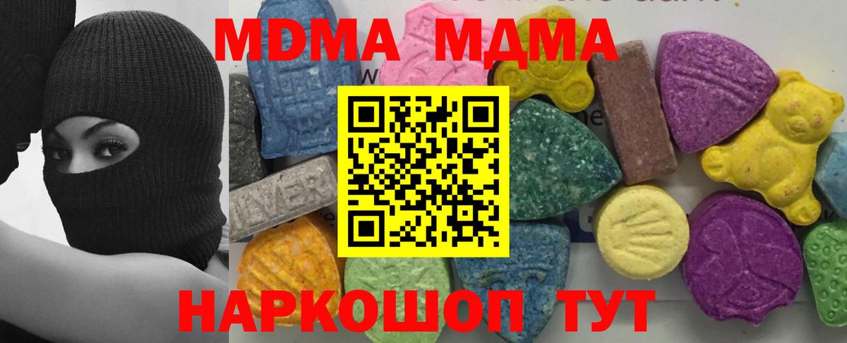 Гашиш  Codein  Белово  ГАШ  МЕФ   MDMA  Где купить наркотики?  Вход с VPN  Героин  Марихуана  Метамфетамин 