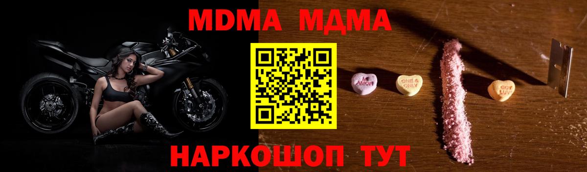 MDMA Molly Белово