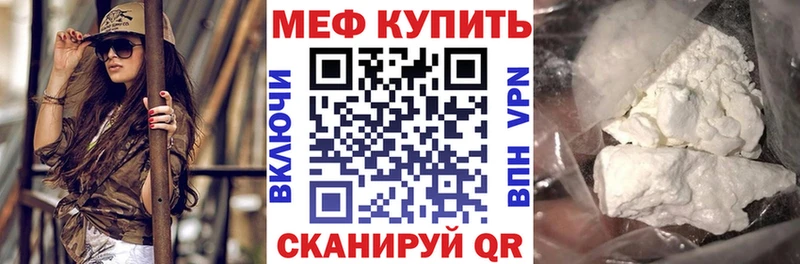 Меф кристаллы Белово