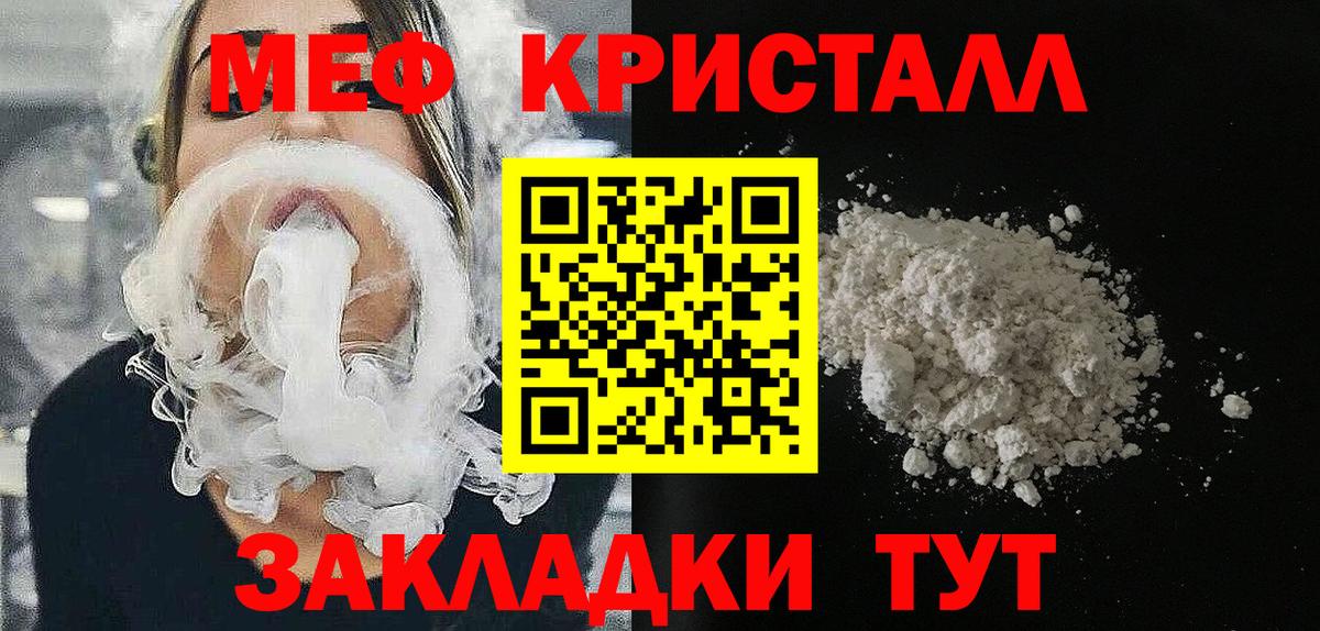 Альфа ПВП  Вход с VPN  МАРИХУАНА  МДМА  Кокаин  Хэш  Меф  Кислота  Белово  Марихуана  Как найти наркотики? 