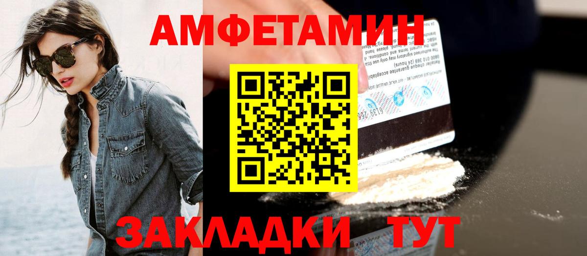 Метамфетамин пудра Белово