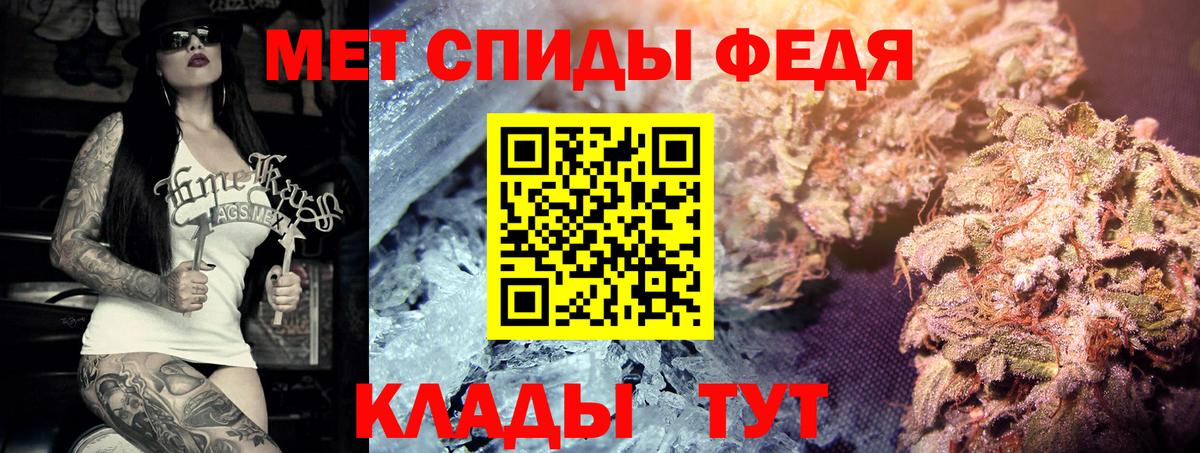 Первитин пудра Белово