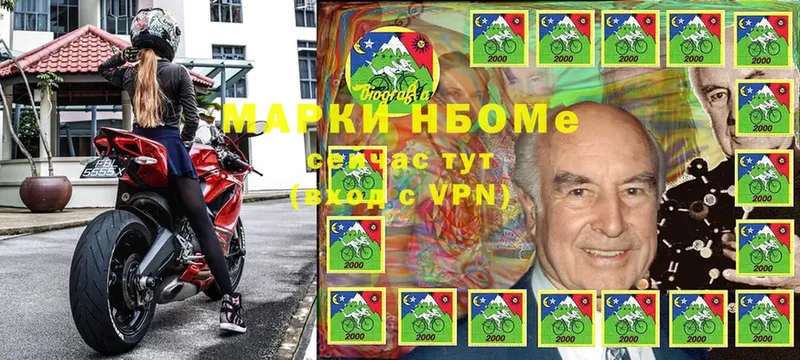 цены   Белово  Марки N-bome 1,8мг 