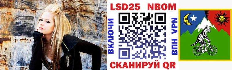Марки 25I-NBOMe 1,8мг  Белово 