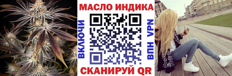 ТГК вейп  ссылка на мегу онион  Белово 
