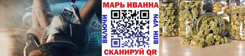 Шишки марихуана сатива  Белово 
